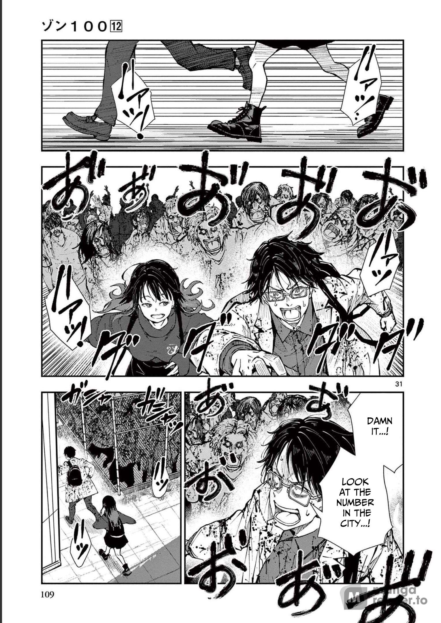 Zombie 100 ~100 Things I Want To Do Before I Become A Zombie~ Chapter 45 32